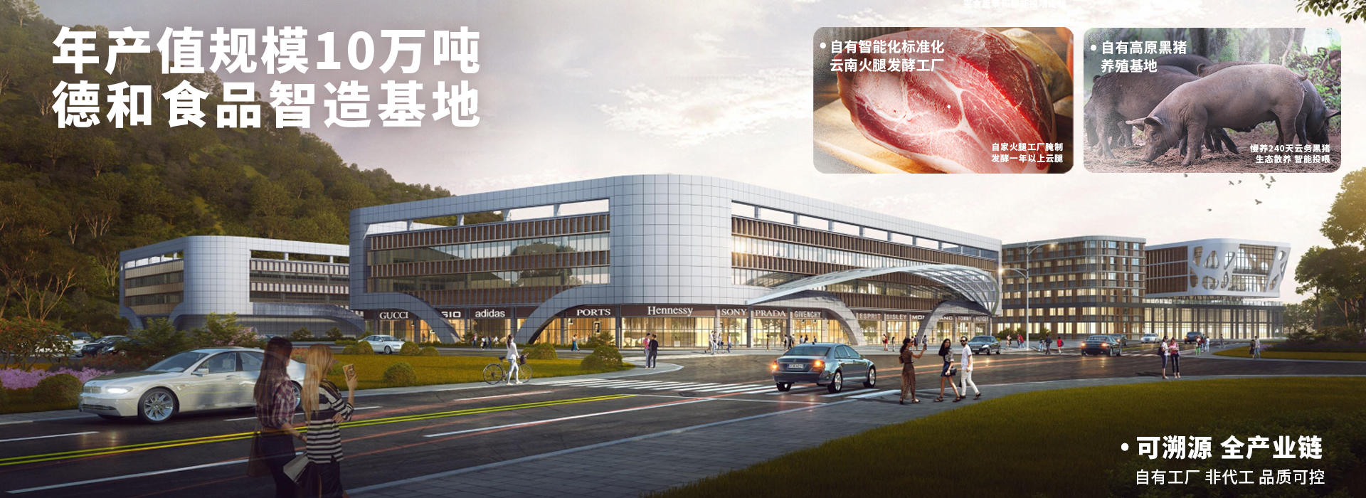 昆明德和罐頭食品有限責任公司